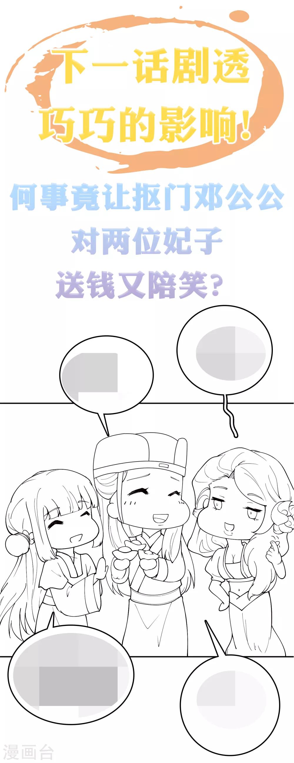 第34话-第40话