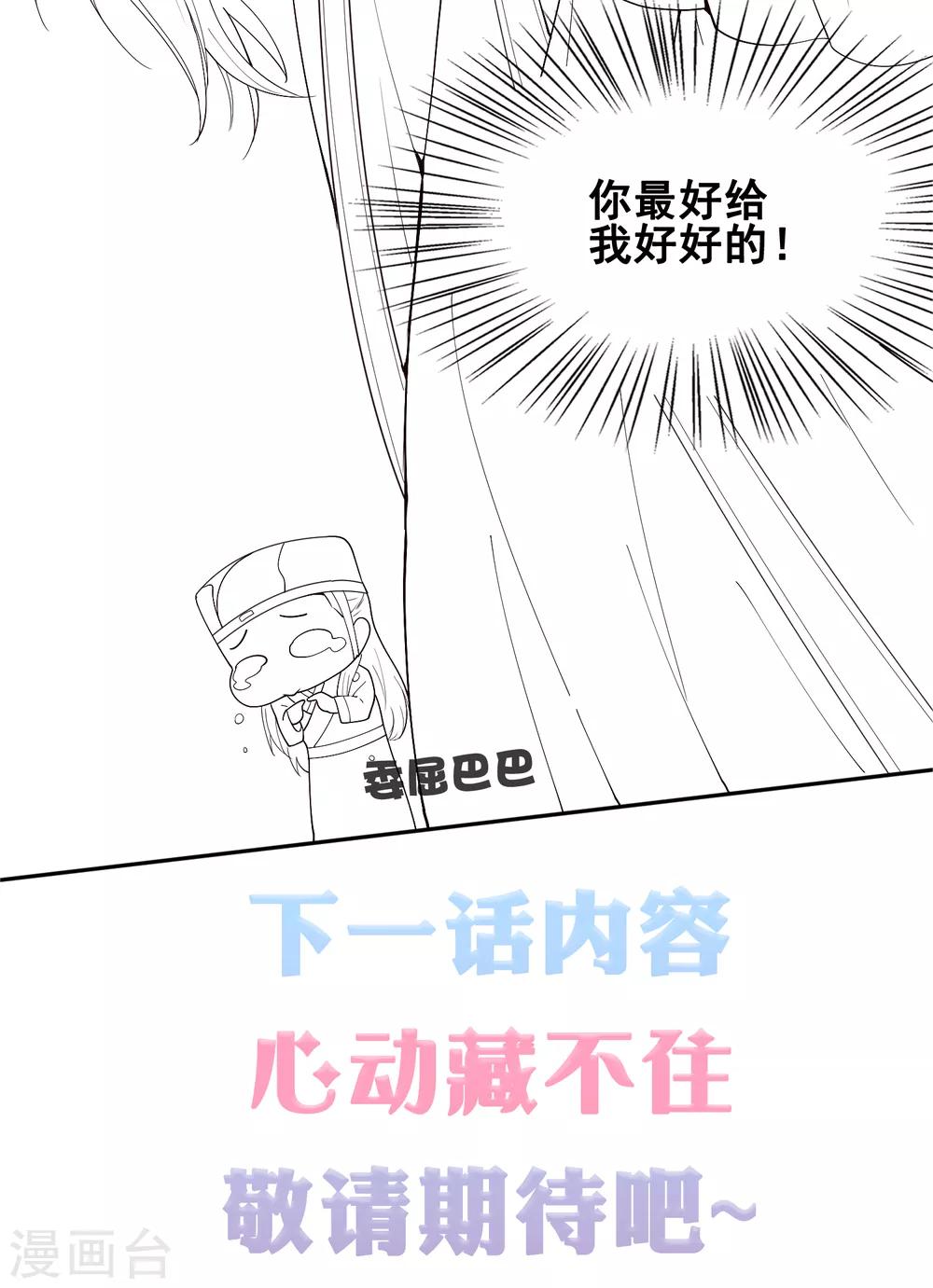 第34话-第40话