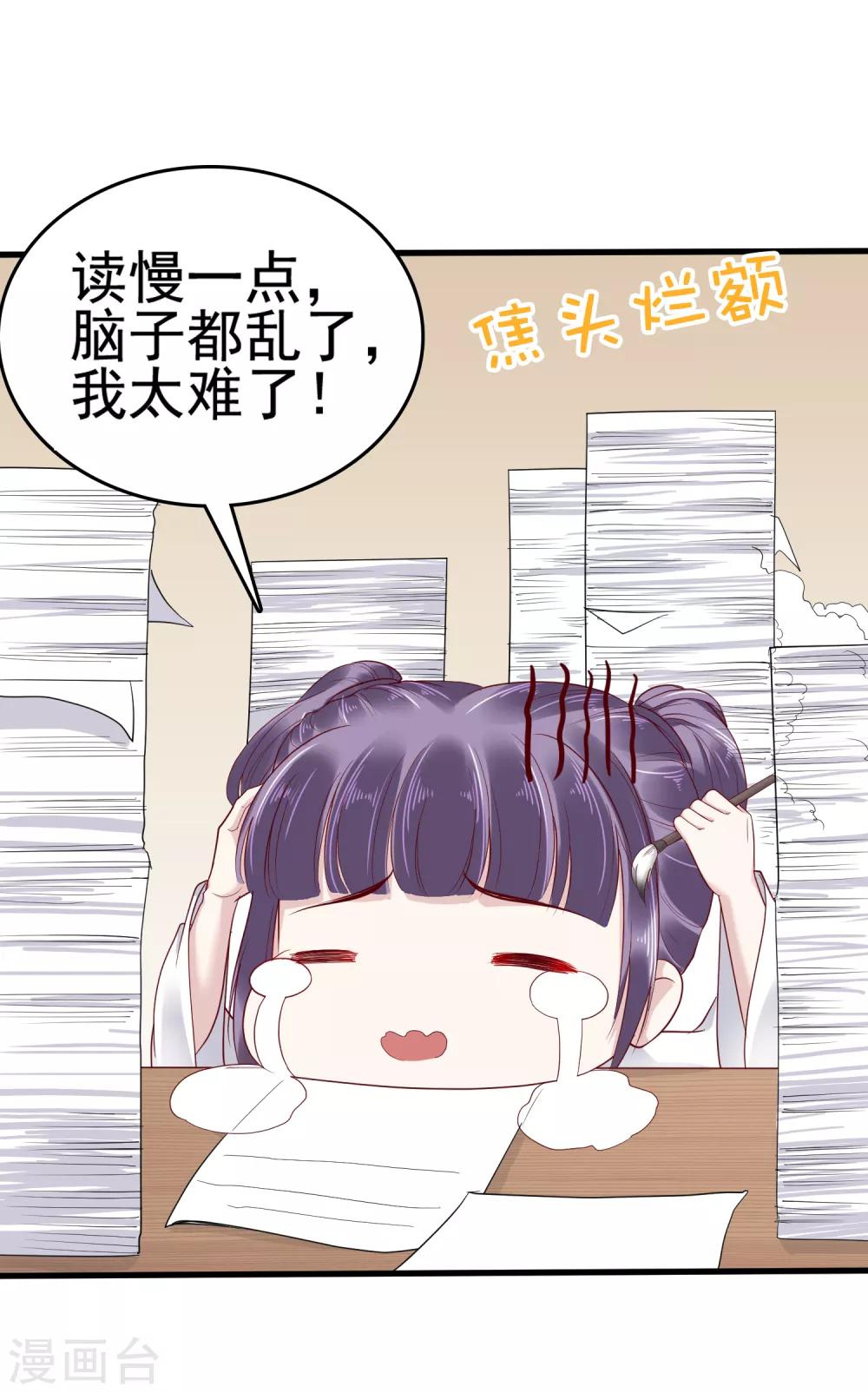 第34话-第40话