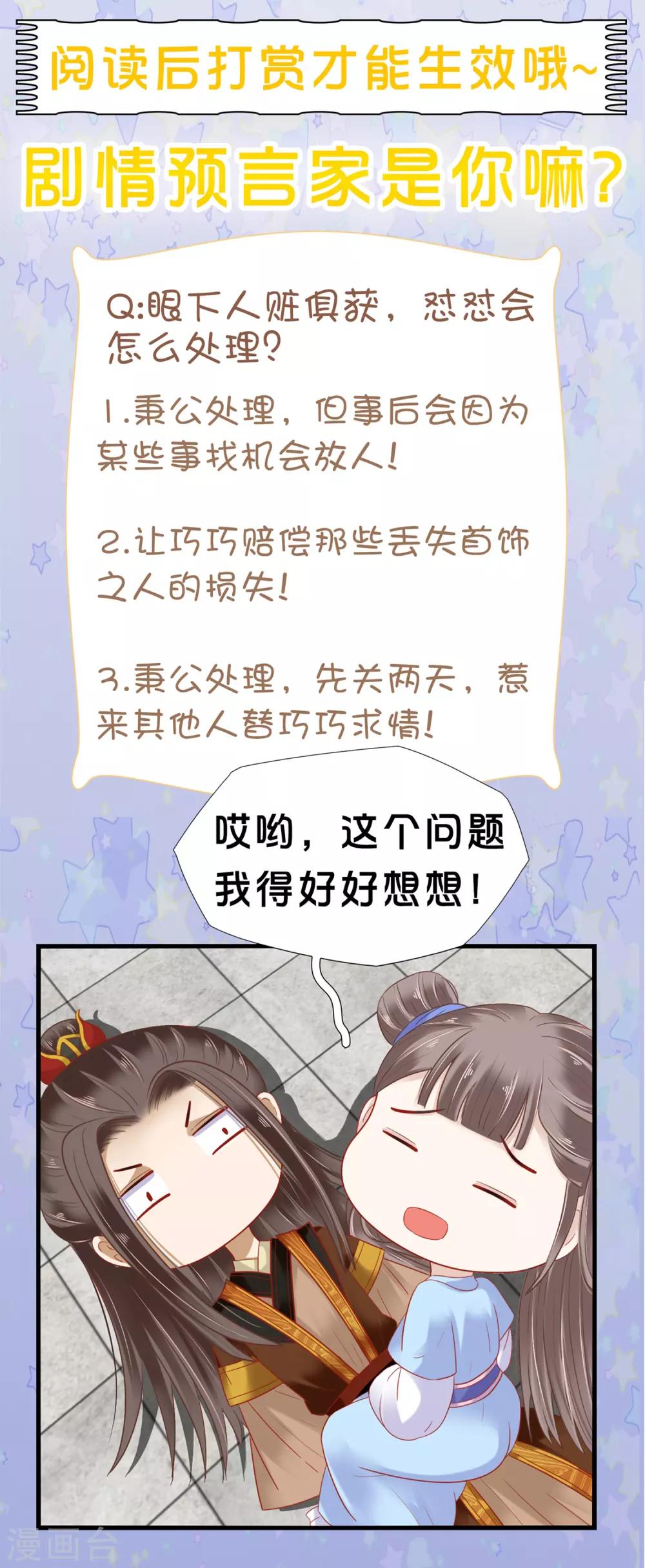 第34话-第40话