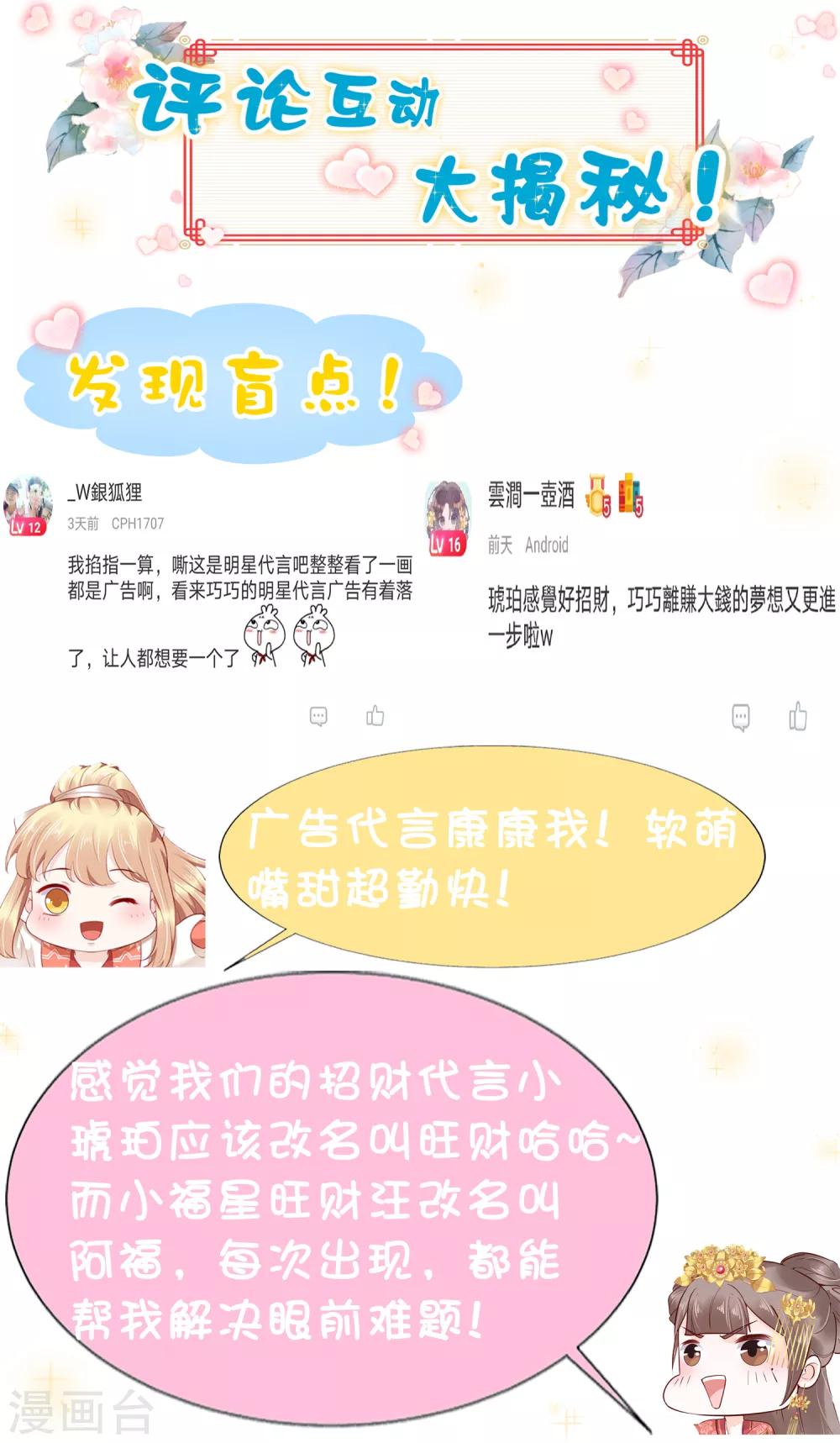 第34话-第40话
