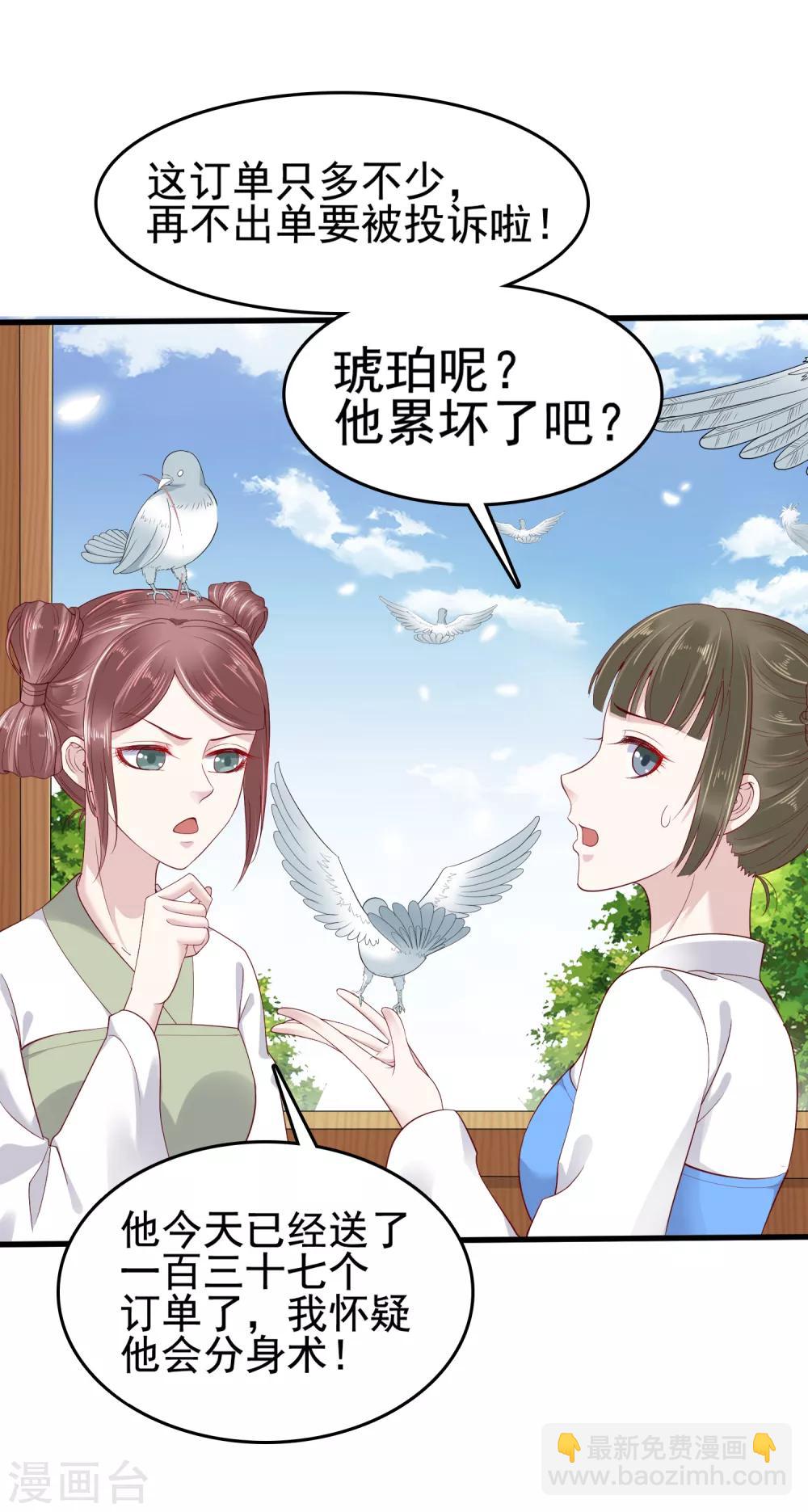 第34话-第40话