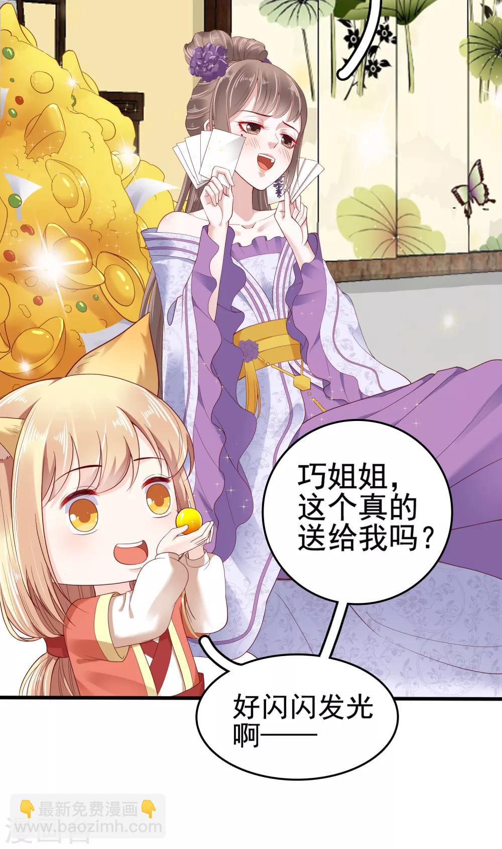 第34话-第40话