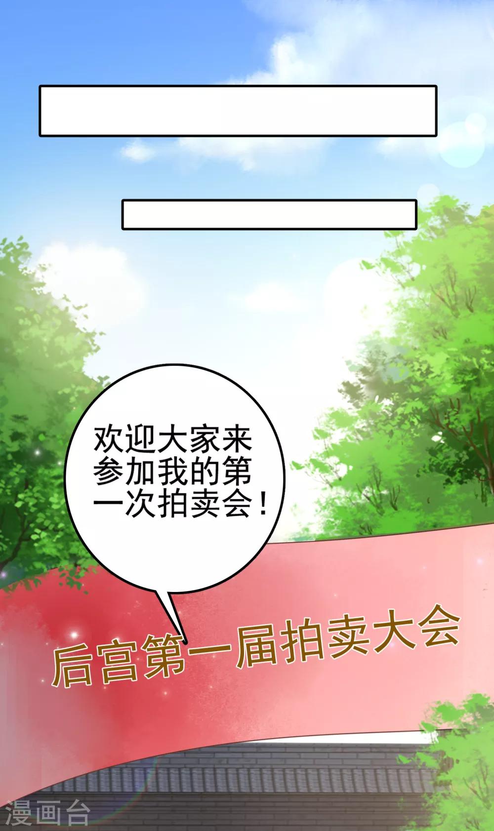 第36话(1/2)-第42话