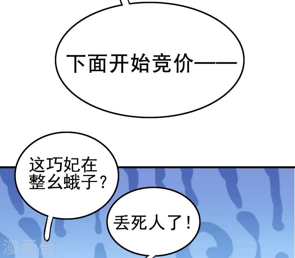 第36话(1/2)-第42话