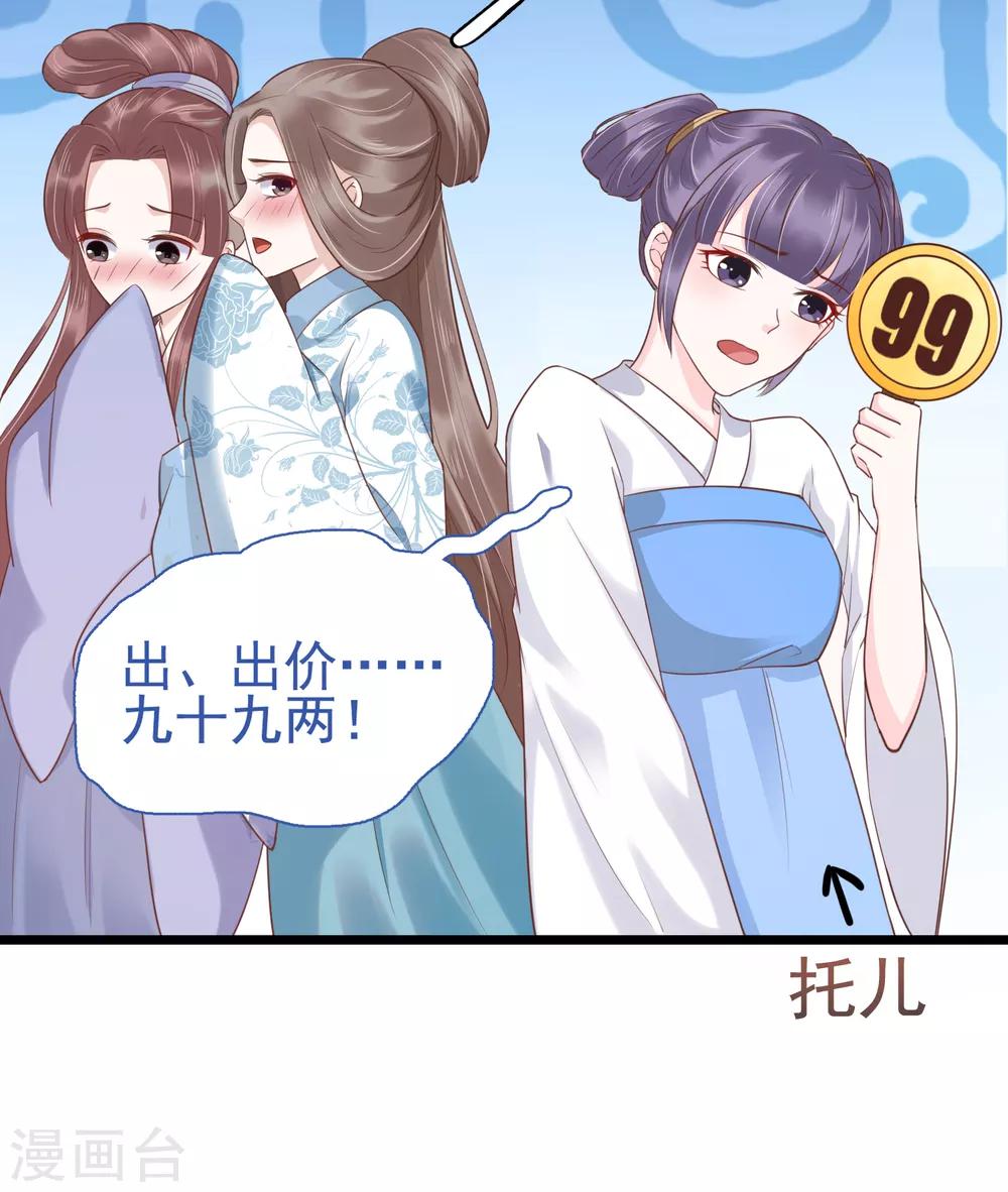 第36话(1/2)-第42话