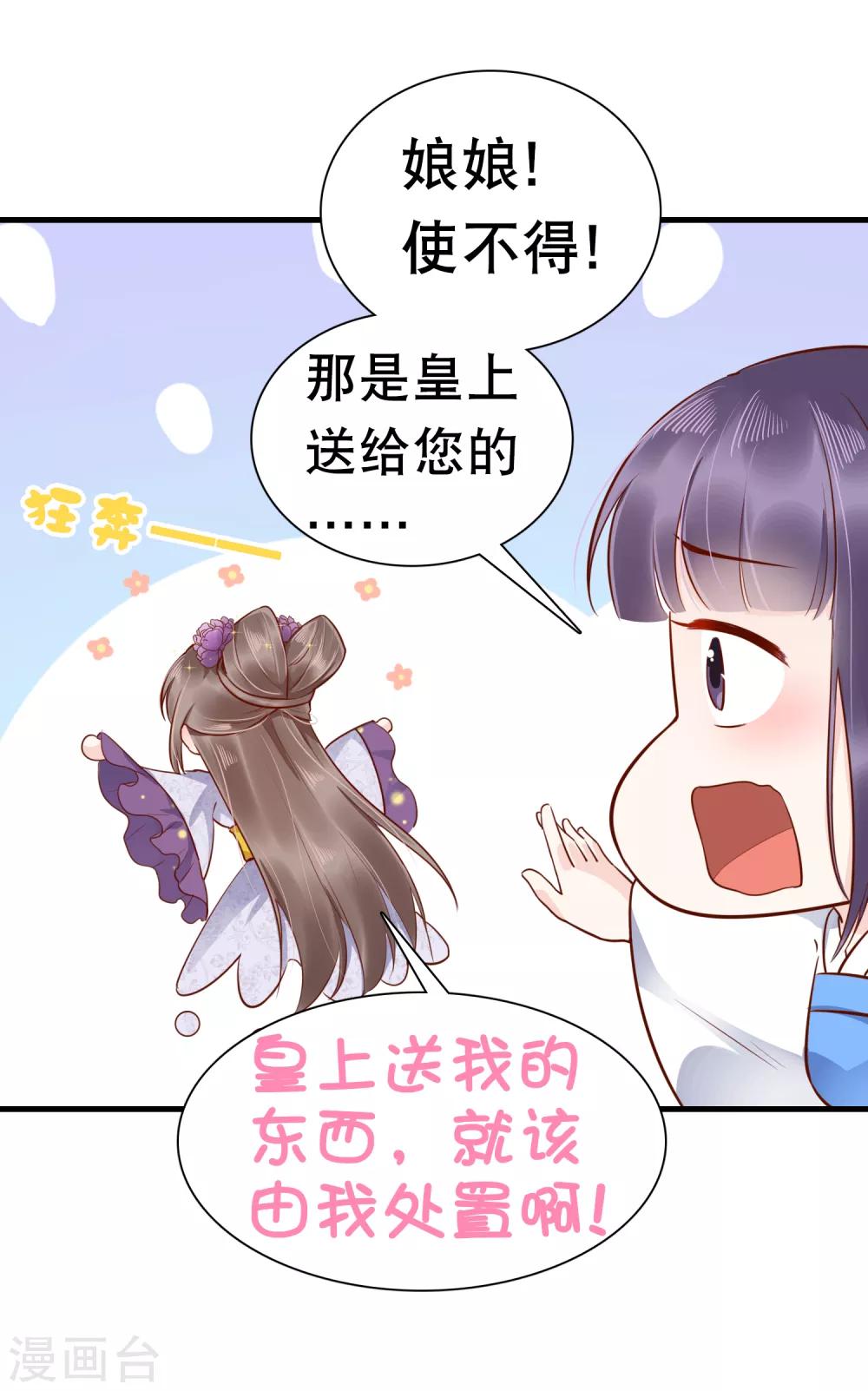 第36话(1/2)-第42话