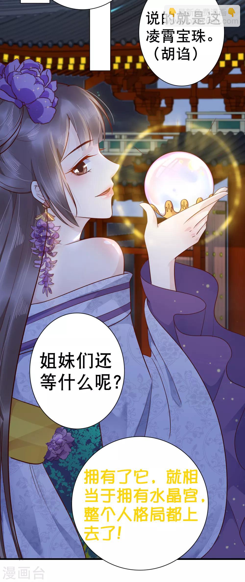 第36话(1/2)-第42话