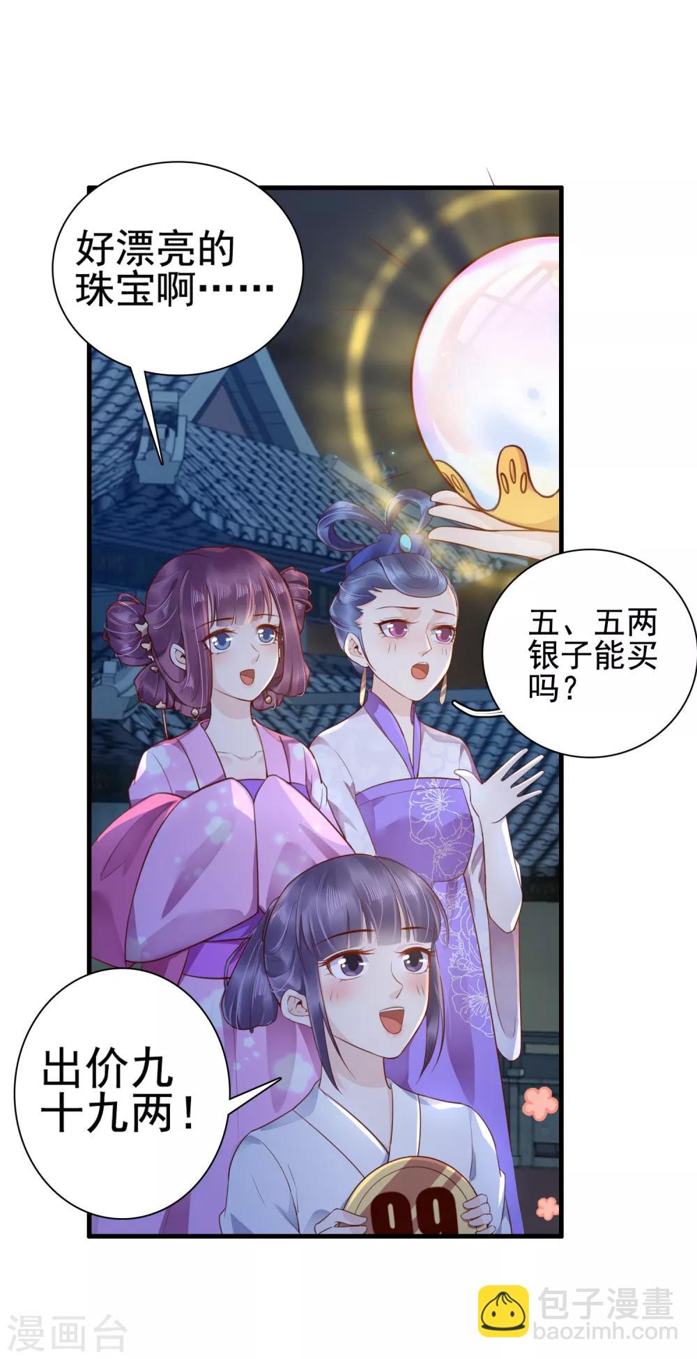 第36话(1/2)-第42话