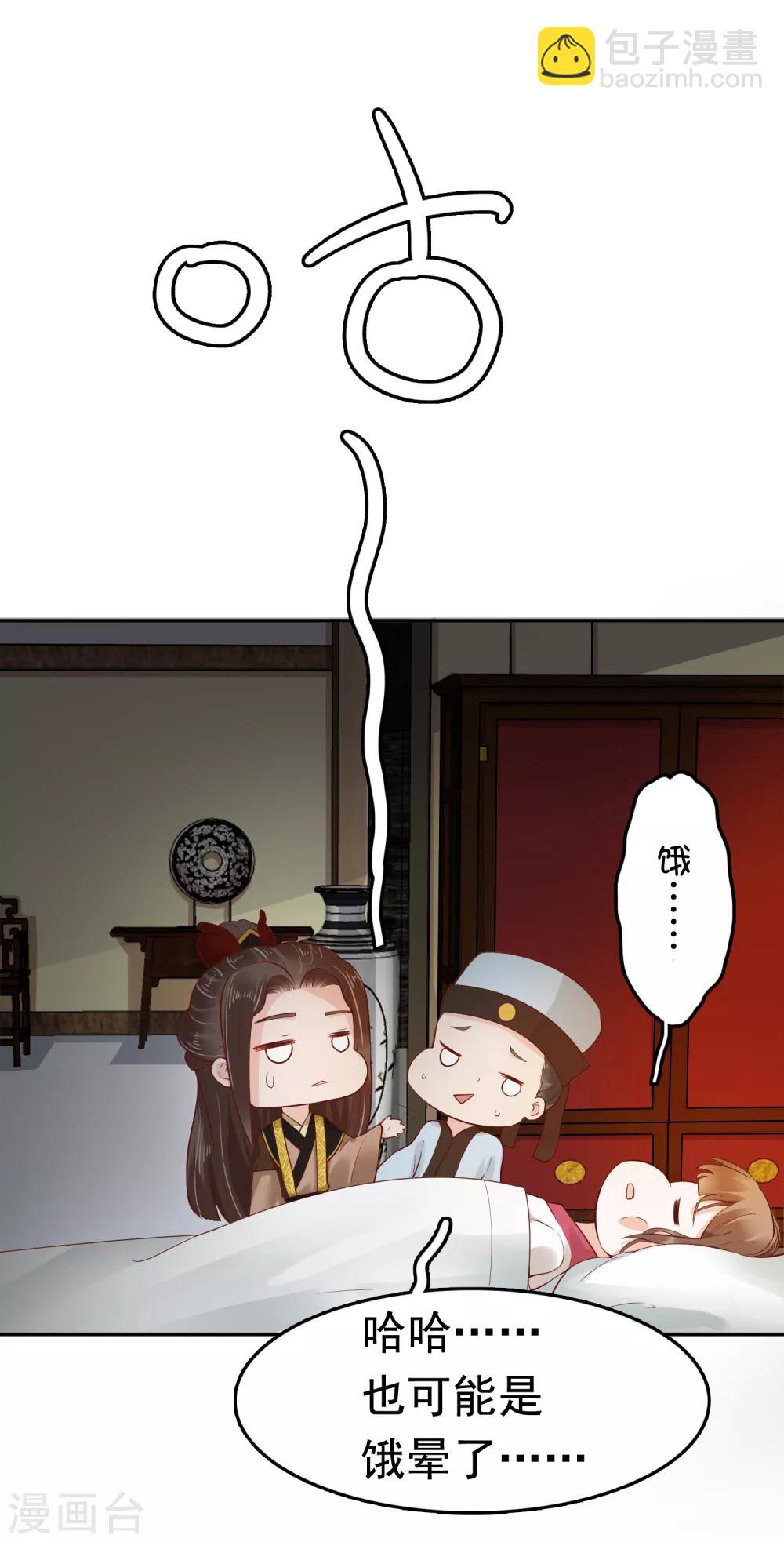 第36话(1/2)-第42话