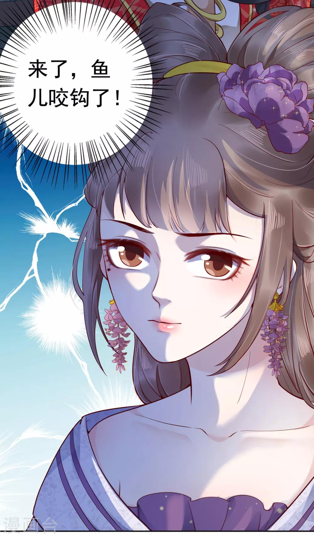 第36话(1/2)-第42话