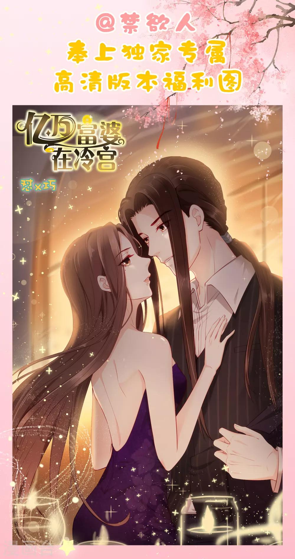 第36话(1/2)-第42话