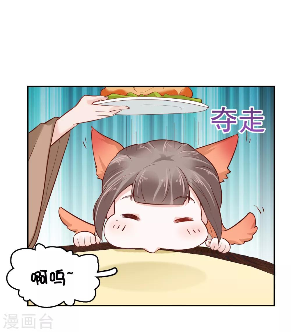 第36话(1/2)-第42话