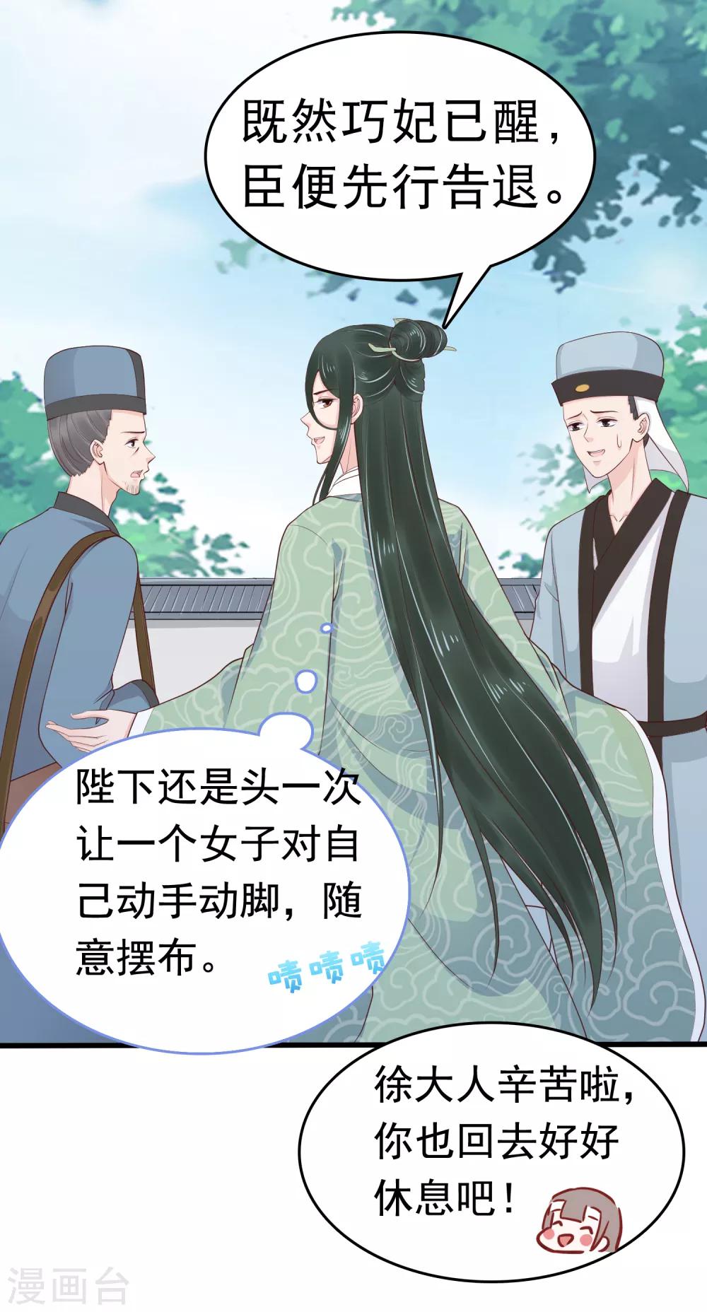 第39话(1/2)-第46话
