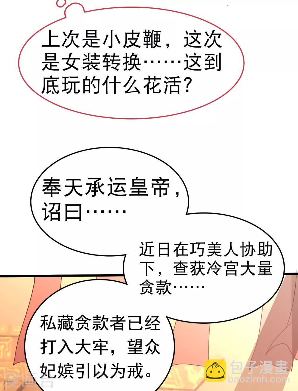 第39话(1/2)-第46话