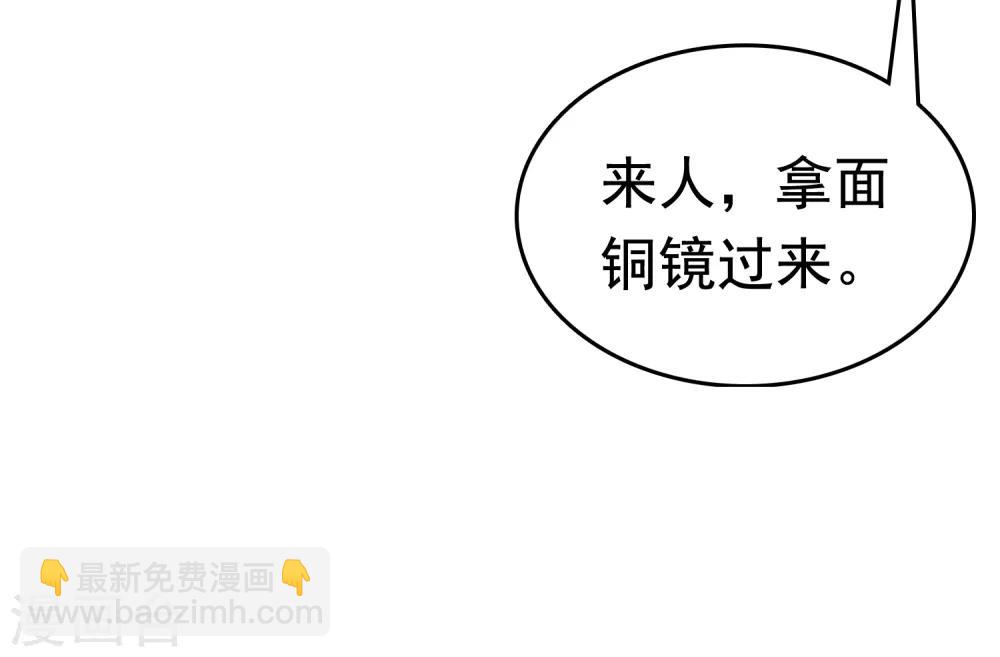 第39话(1/2)-第46话