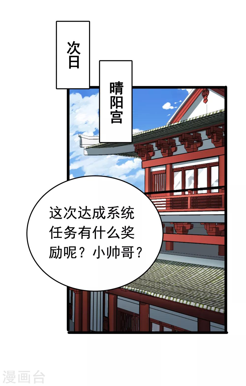 第39话(1/2)-第46话