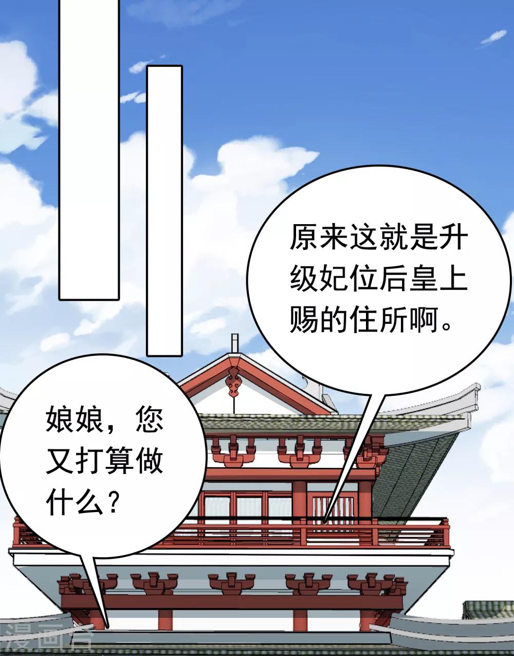 第39话(1/2)-第46话