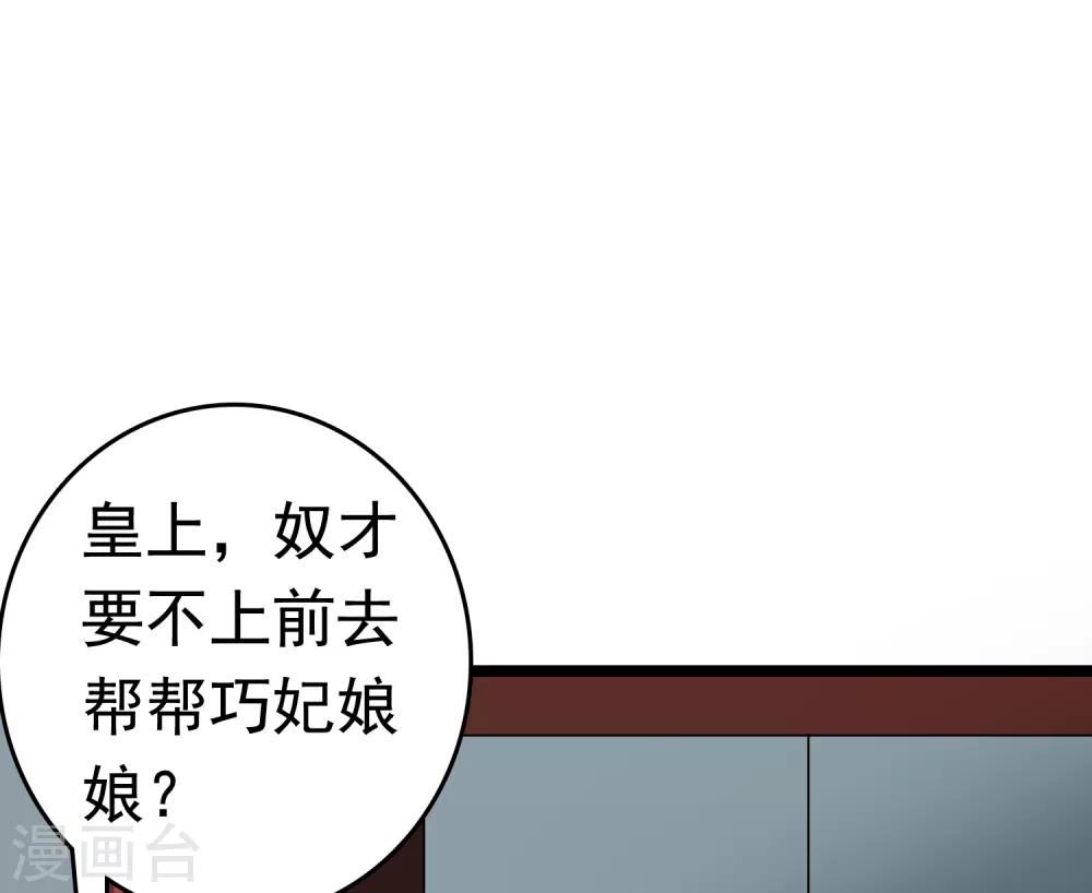 第39话(1/2)-第46话