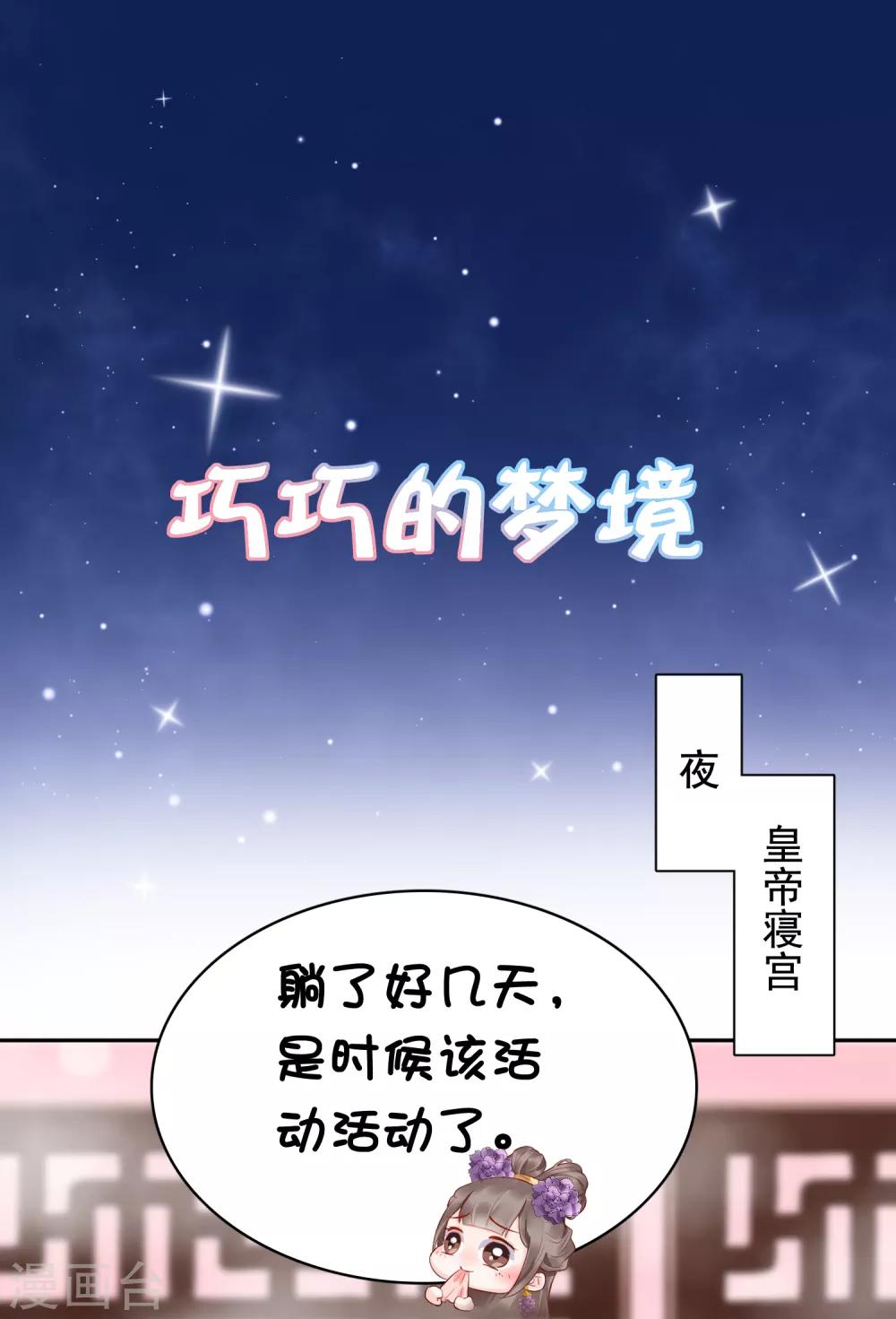 第39话(1/2)-第46话