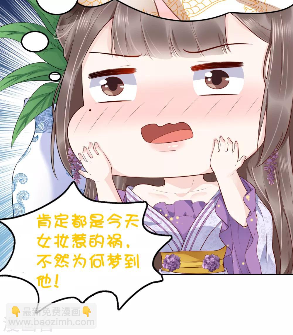 第39话(1/2)-第46话