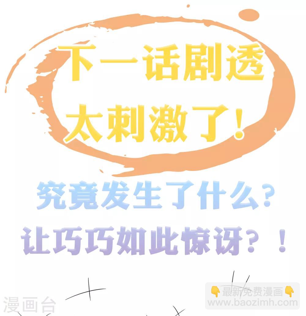第39话(1/2)-第46话