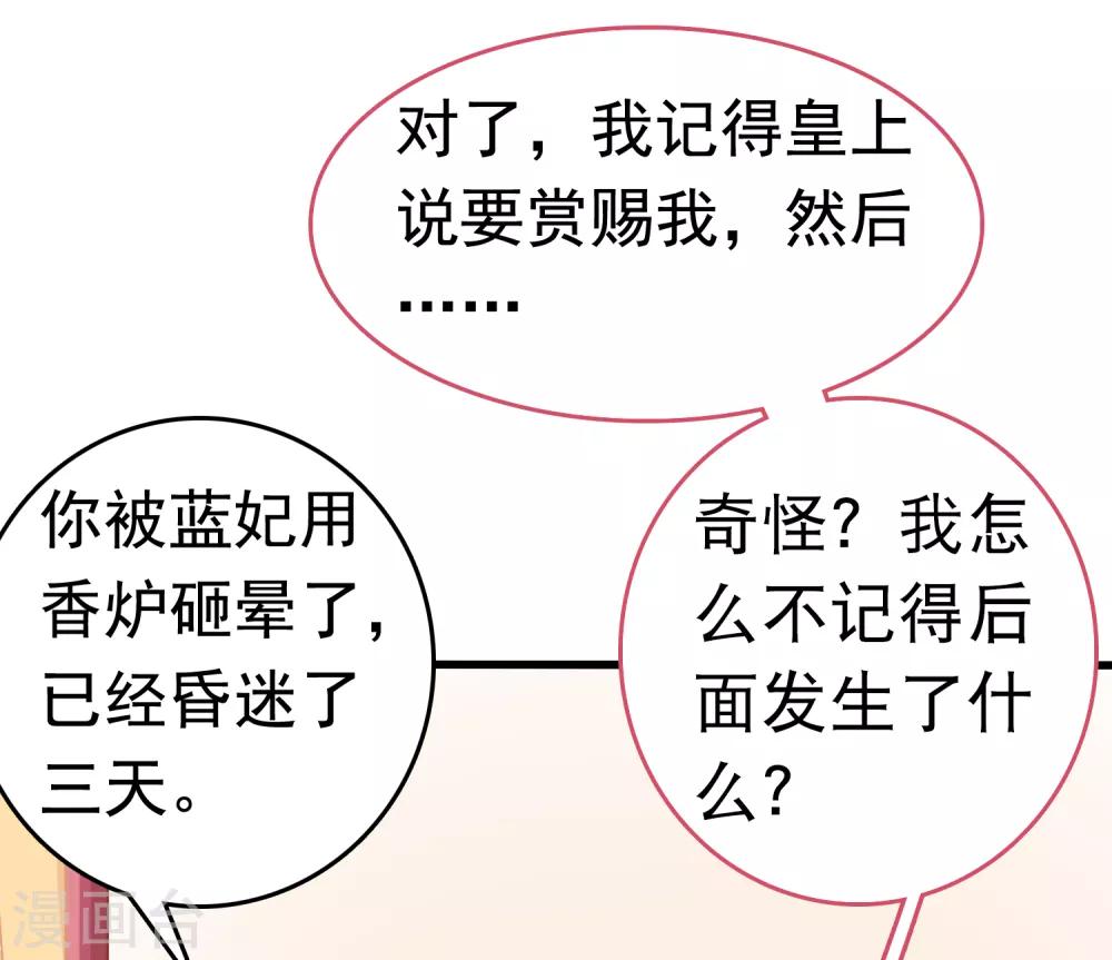 第39话(1/2)-第46话