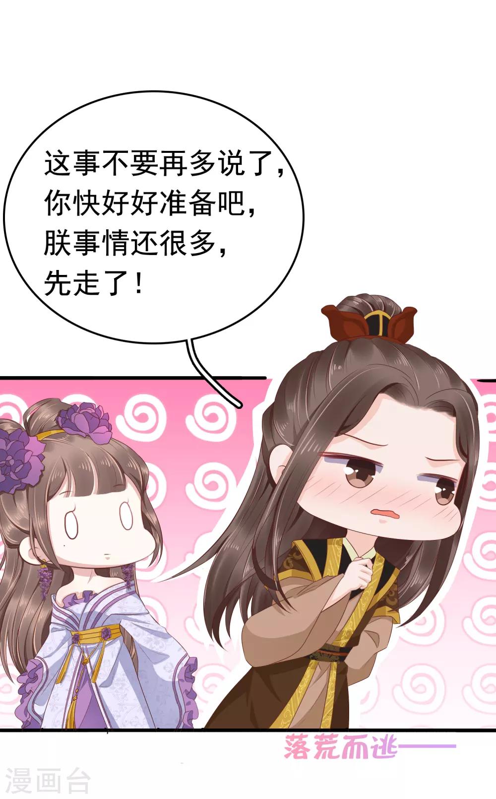 第41话(1/2)-第48话