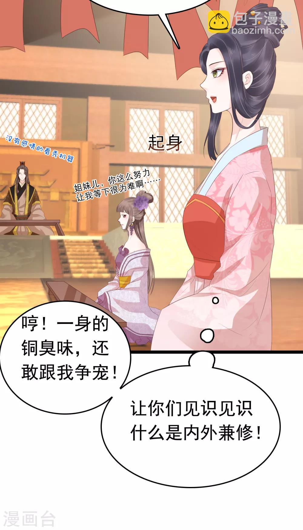 第41话(1/2)-第48话