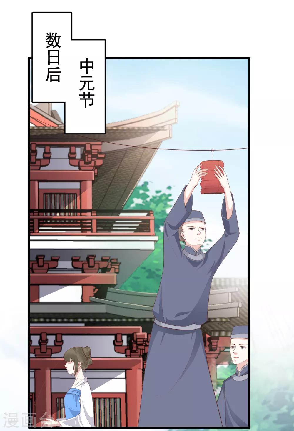 第41话(1/2)-第48话