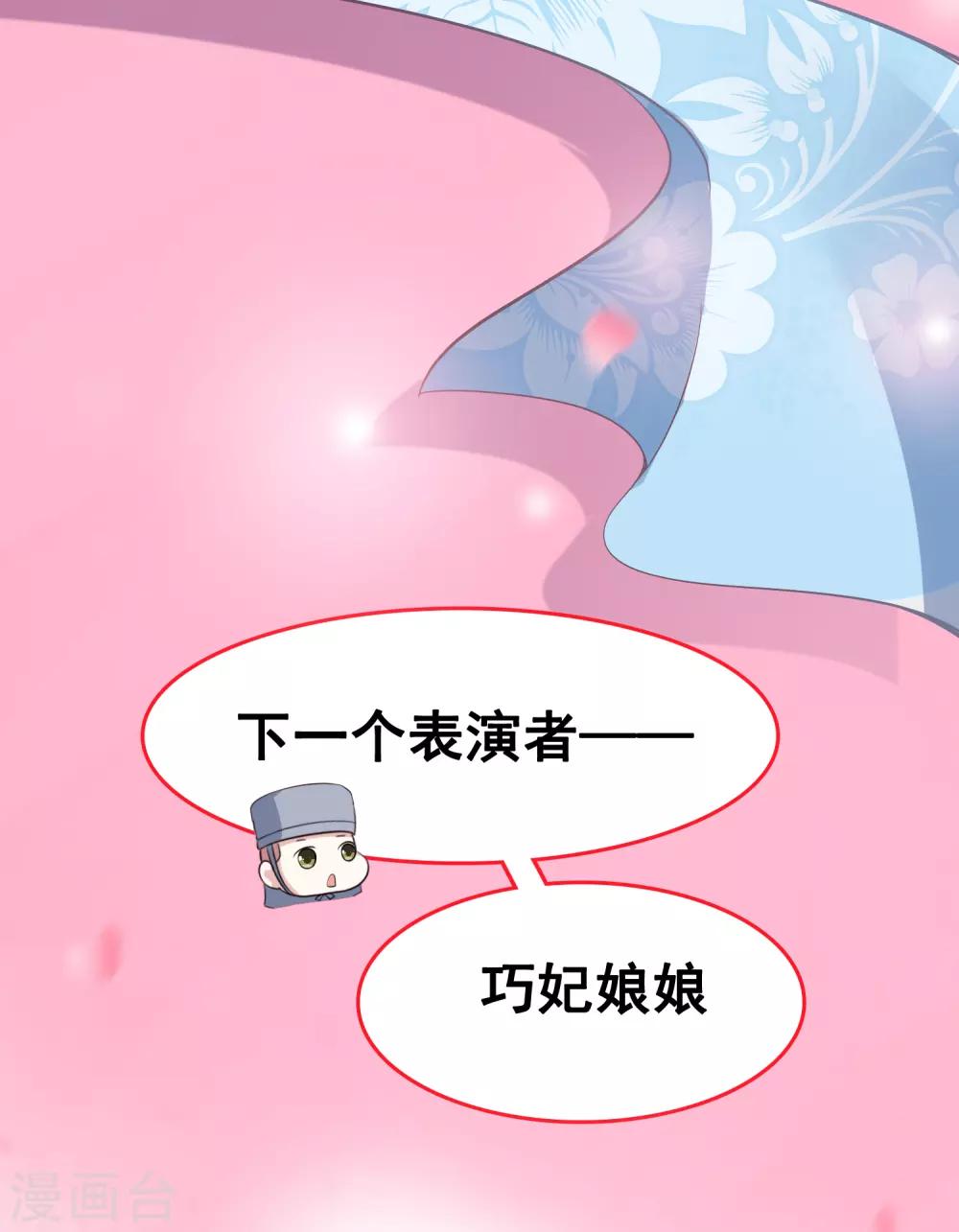 第41话(1/2)-第48话