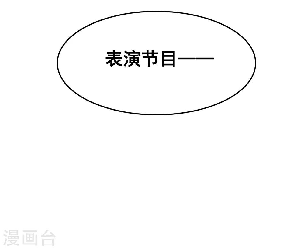 第41话(1/2)-第48话