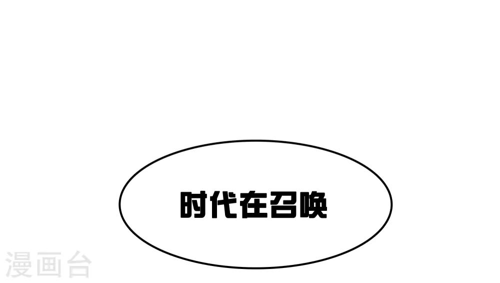 第41话(1/2)-第48话