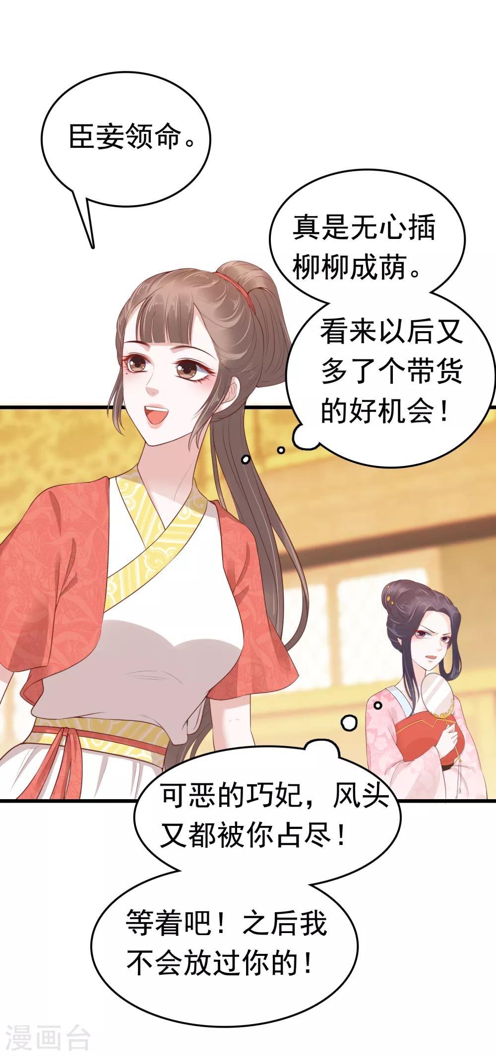 第41话(1/2)-第48话