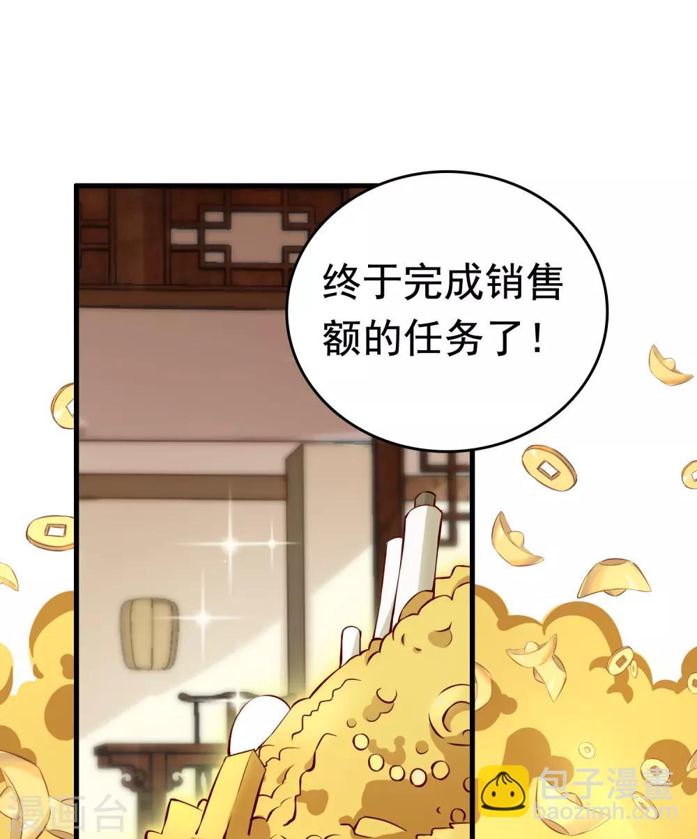 第41话(1/2)-第48话