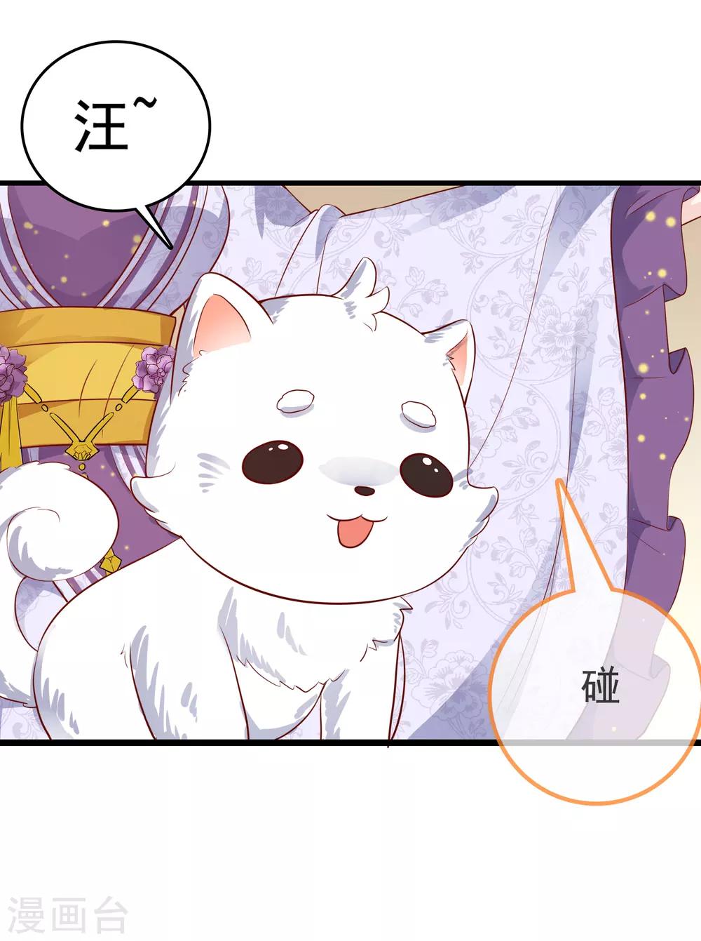 第41话(1/2)-第48话
