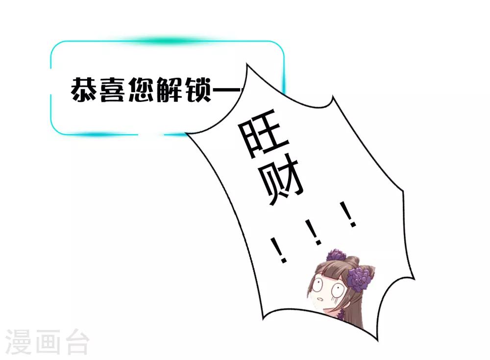 第41话(1/2)-第48话