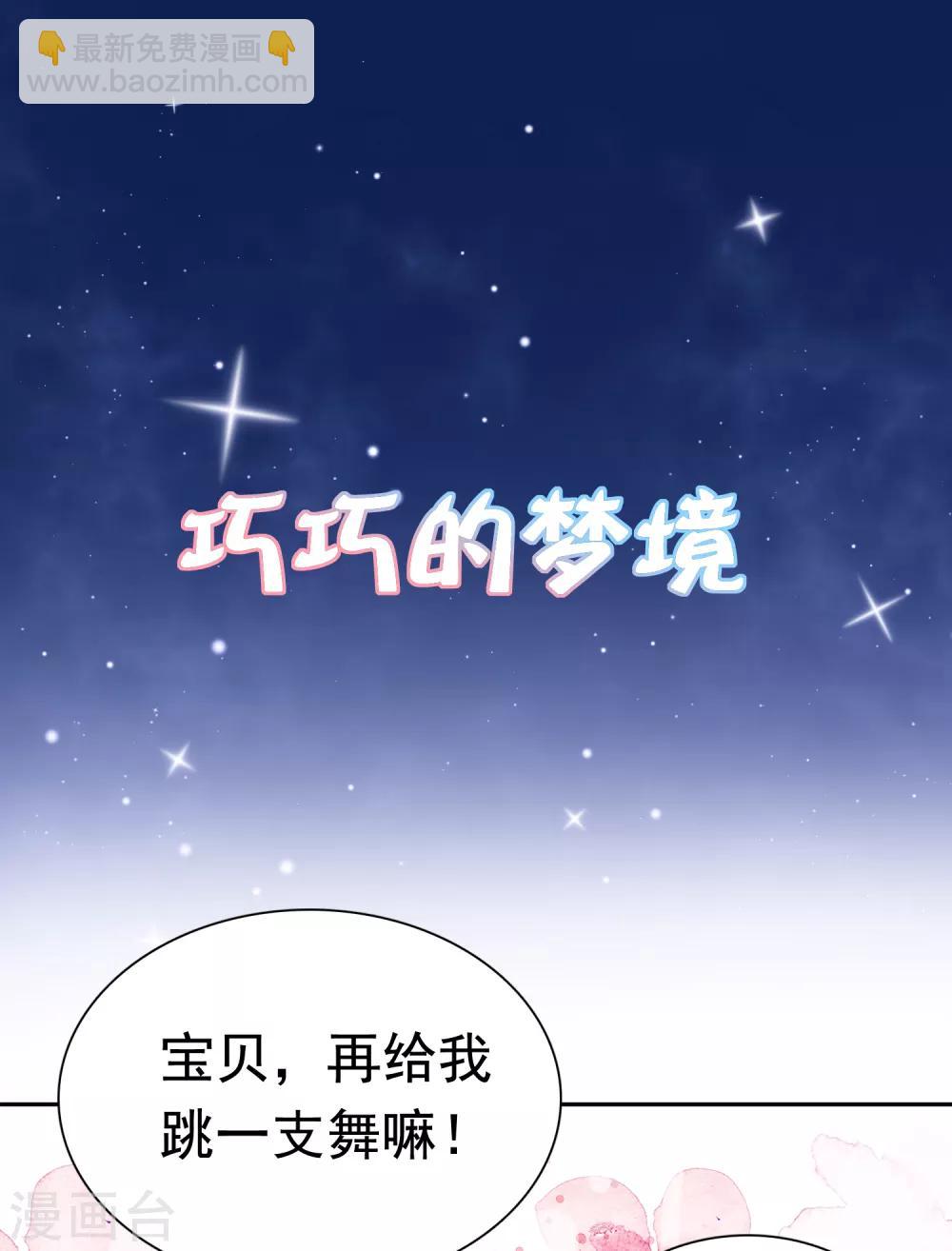 第41话(1/2)-第48话
