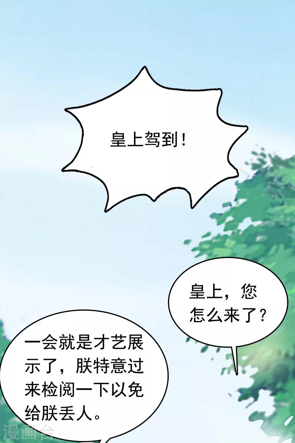第41话(1/2)-第48话