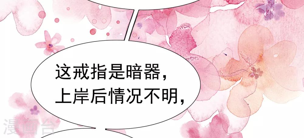 第43话(1/2)-第50话
