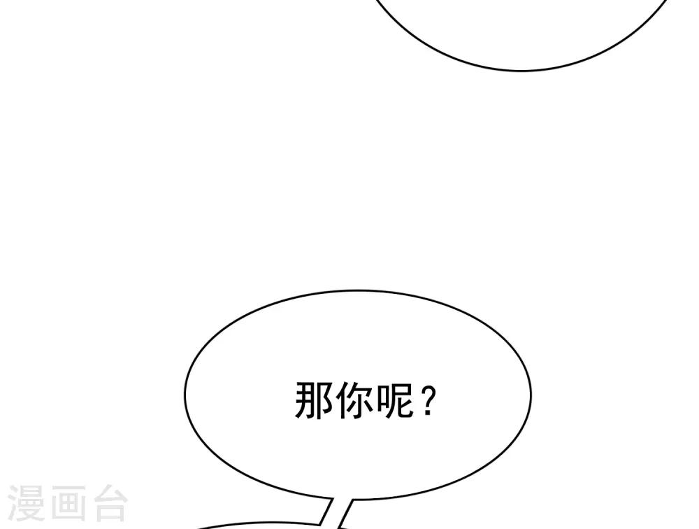 第43话(1/2)-第50话