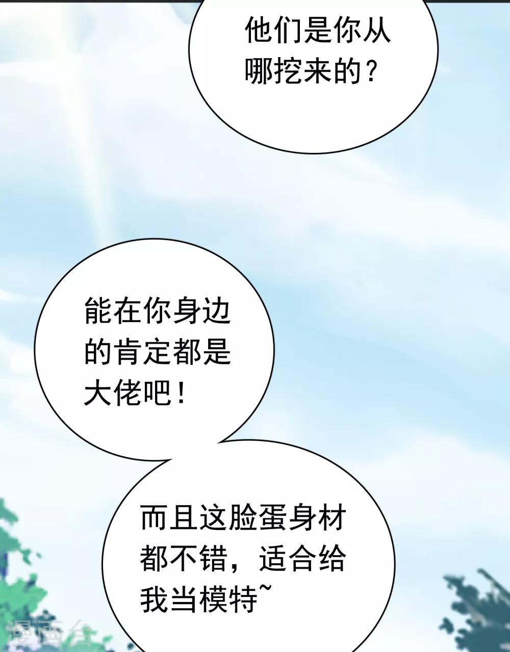 第43话(1/2)-第50话