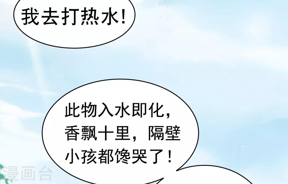 第43话(1/2)-第50话