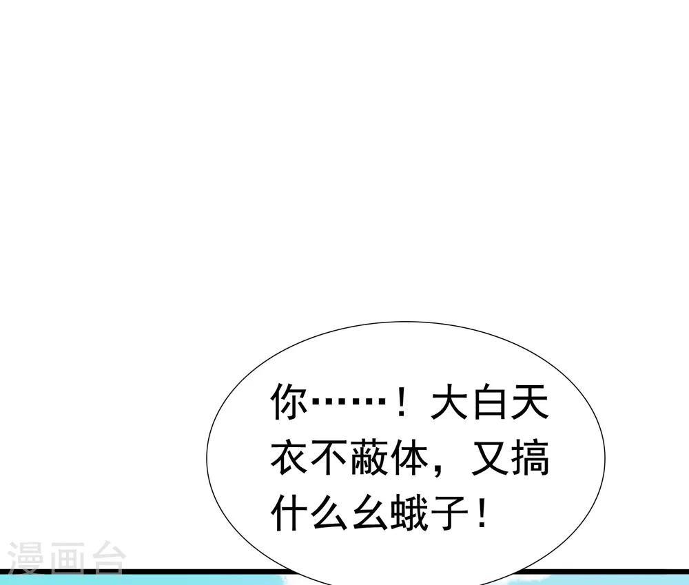 第43话(1/2)-第50话