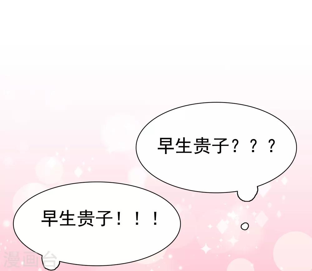 第43话(1/2)-第50话