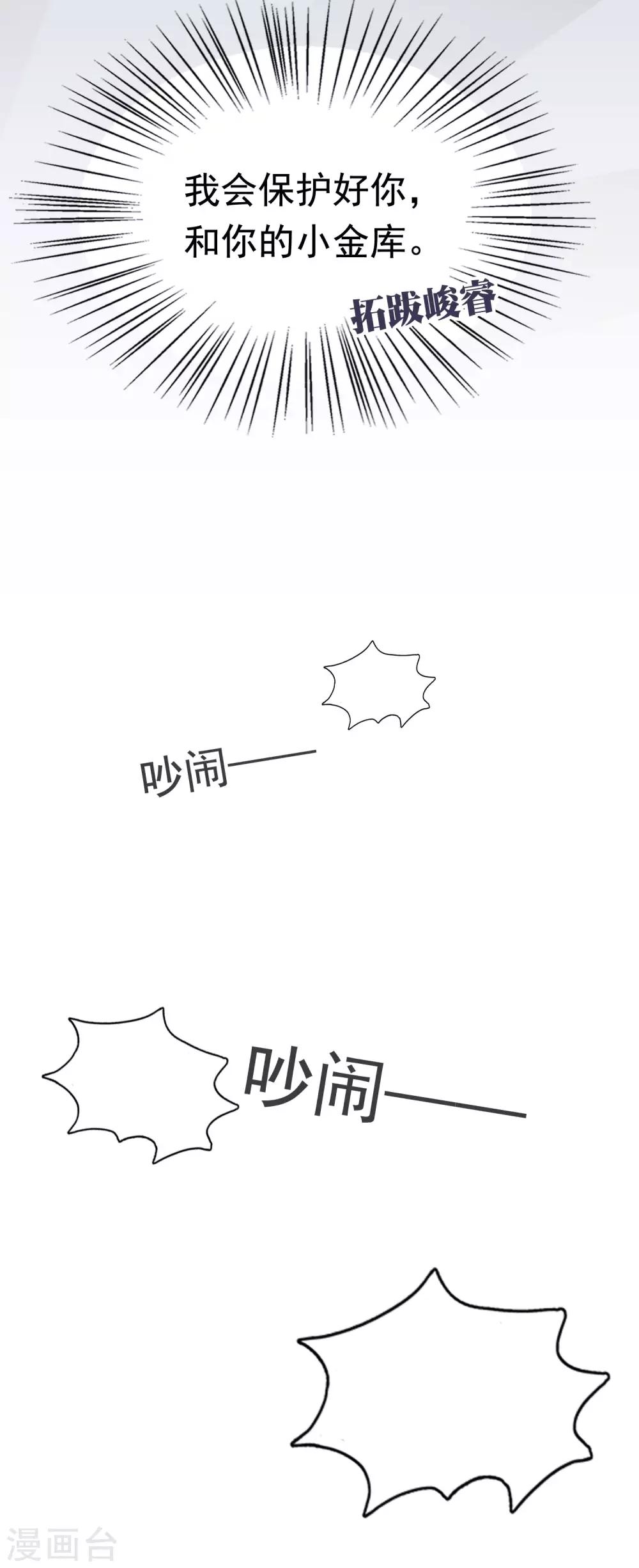 第44话-第52话