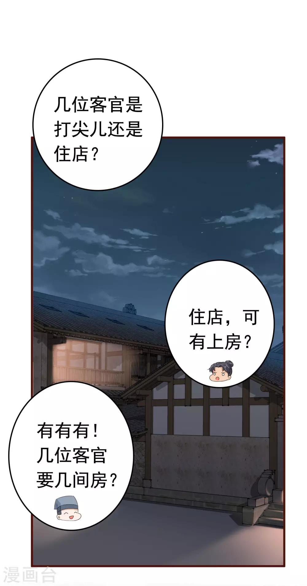 第44话-第52话