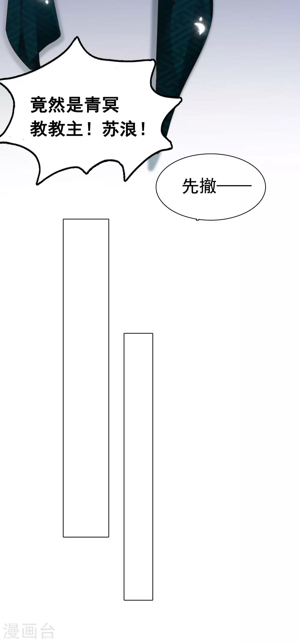 第44话-第52话