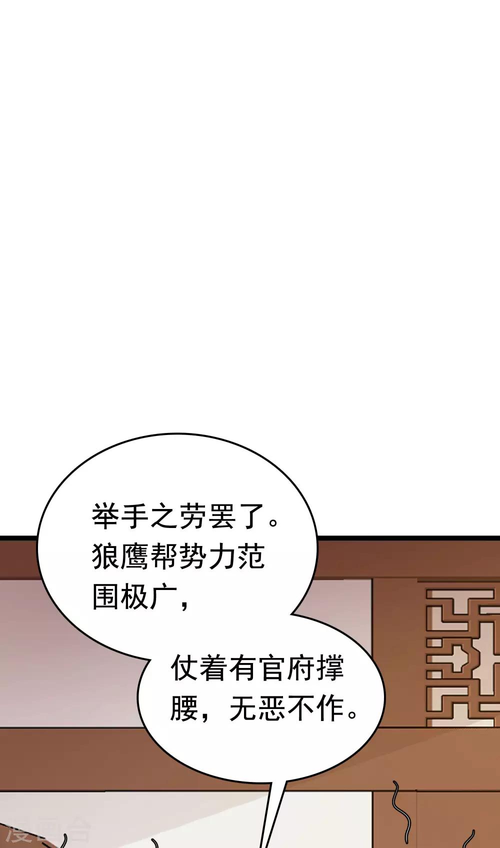 第44话-第52话