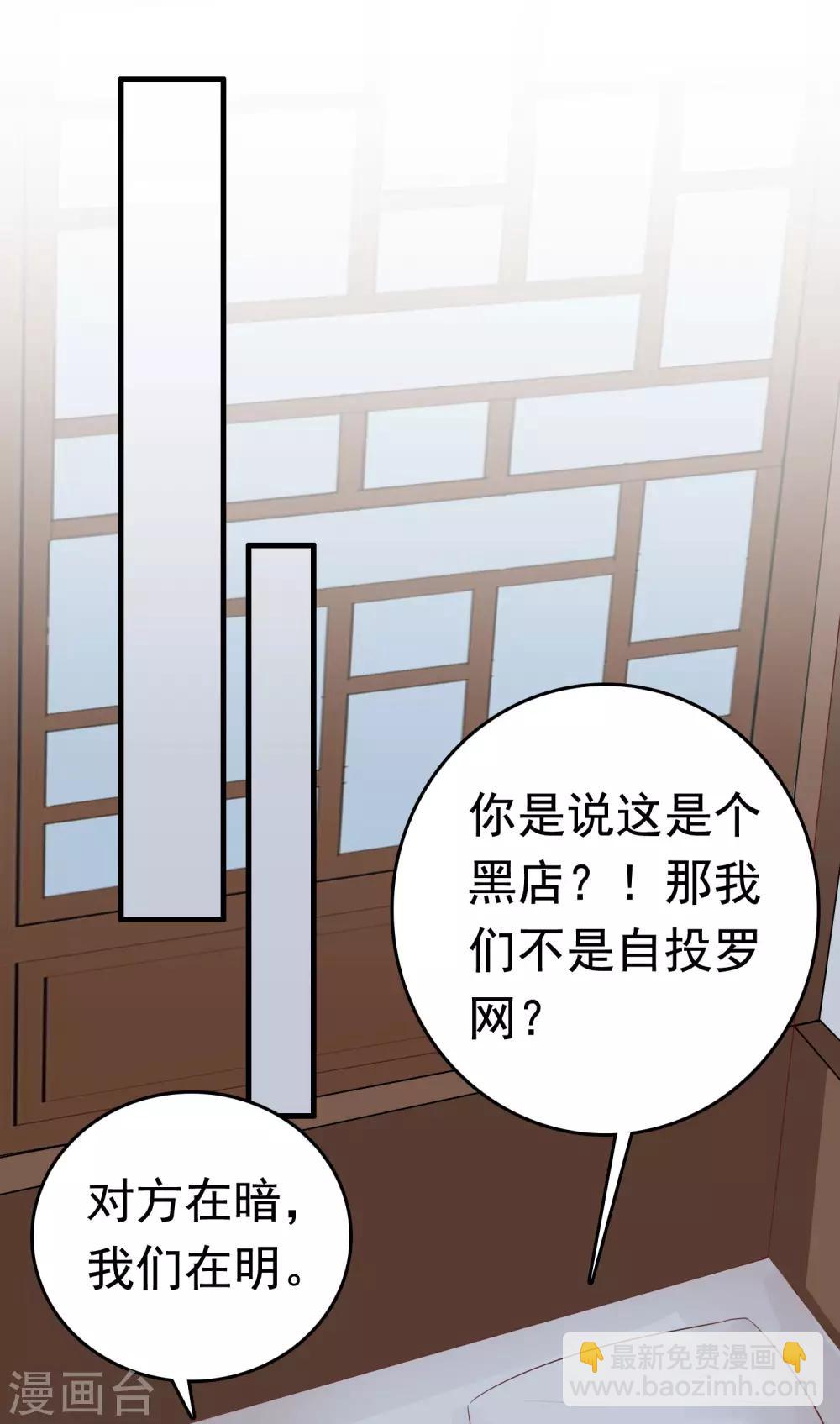 第44话-第52话